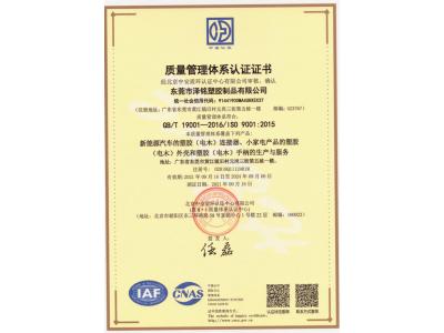 谈球吧网页版：【央视快评】让世界爱上中国造